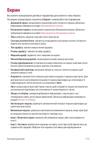 Страница 295