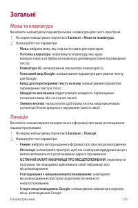 Страница 296