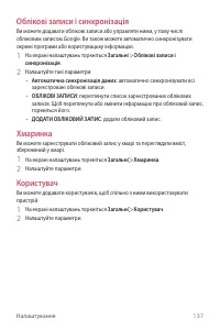 Страница 297