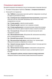 Страница 298