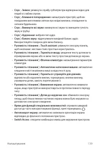 Страница 299