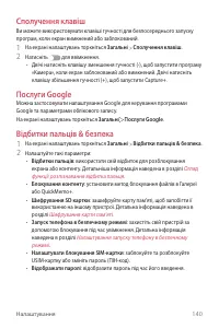 Страница 300