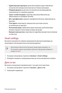 Страница 301