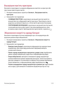 Страница 302