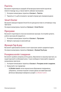 Страница 303