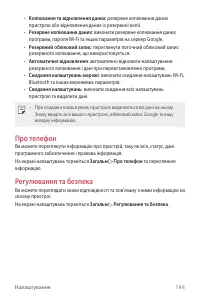 Страница 304