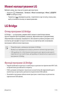 Страница 306