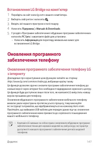 Страница 307