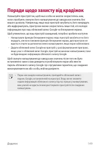 Страница 309