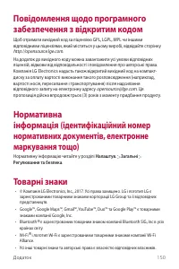 Страница 310