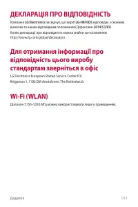 Страница 311