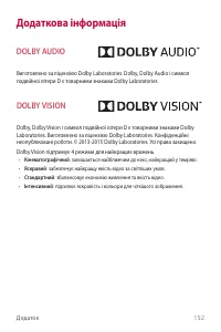 Страница 312