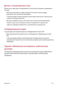 Страница 313