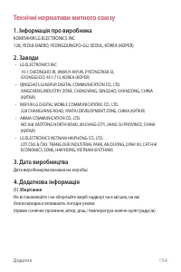 Страница 314