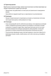 Страница 315