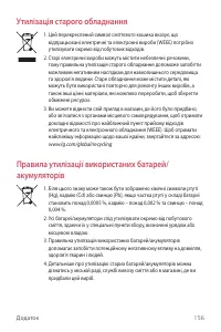 Страница 316