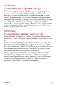 Страница 317