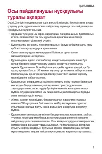 Страница 321