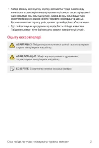 Страница 322