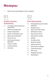 Страница 323