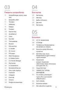 Страница 324