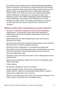 Страница 326