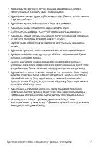 Страница 327