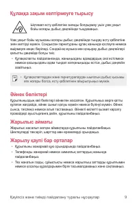 Страница 329