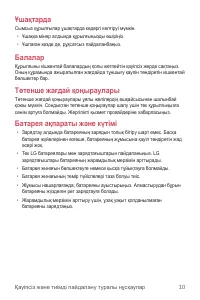 Страница 330