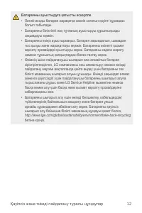 Страница 332