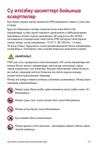 Страница 334