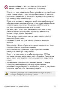 Страница 335