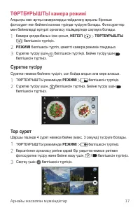 Страница 337