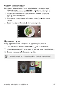 Страница 338