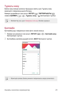 Страница 340