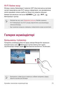 Страница 341