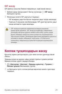 Страница 344