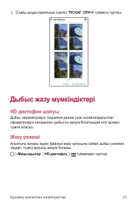 Страница 345