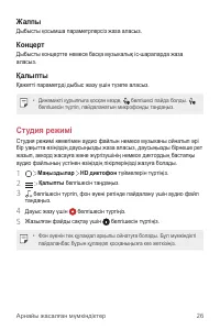 Страница 346