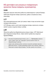 Страница 347