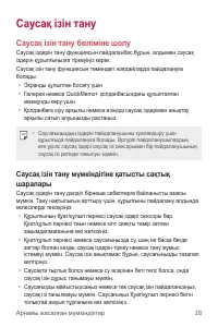 Страница 348