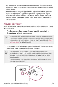 Страница 349