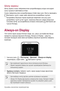 Страница 352