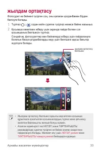 Страница 353