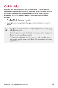 Страница 354