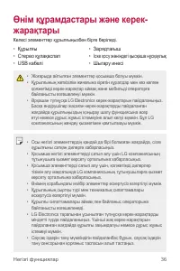 Страница 356