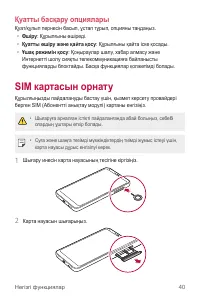 Страница 360