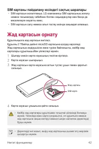 Страница 362