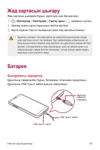 Страница 363