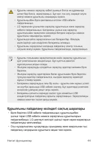 Страница 364